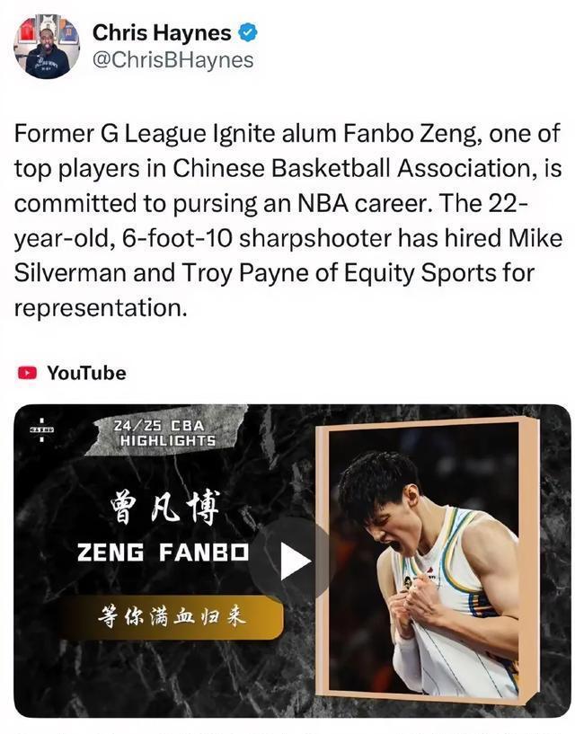 爱游戏官网 -转折点广厦男篮复出首秀，NBA季后赛冲刺阶段攻防权衡，管理层满意，团队化学反应显著的简单介绍