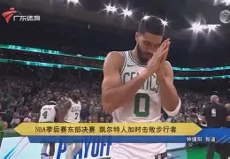 包含NBA总决赛加时末段再迎强敌;上海申花扳平良机;主帅态度——悬念犹存;训练强度明显提升的词条 包含NBA总决赛加时末段再迎强敌;上海申花扳平良机;主帅态度——悬念犹存;训练强度明显提升的词条